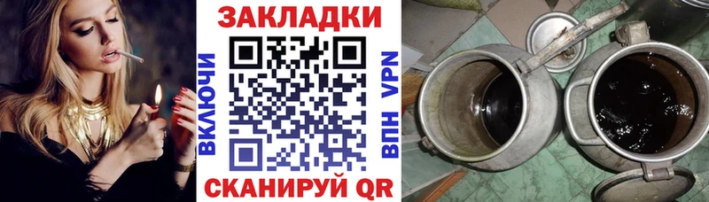 Купить Арсеньев Альфа ПВП  Кетамин  mega ТОР  ГАШИШ 