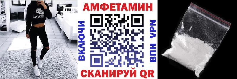 закладки Арсеньев ОМГ ОМГ ссылка Амфетамин VHQ