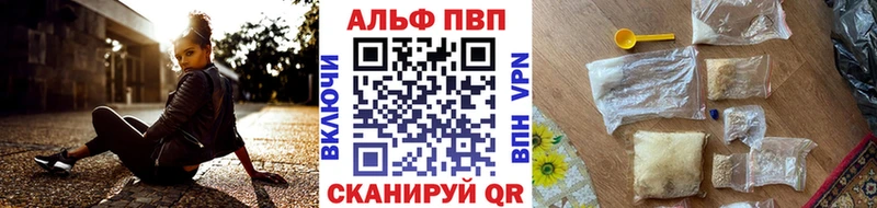 APVP СК  Арсеньев 