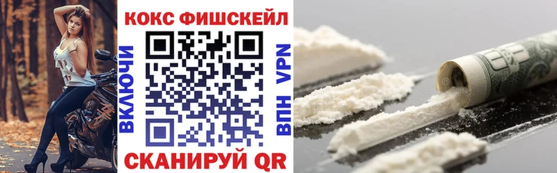 КОКАИН VHQ hydra зеркало Арсеньев