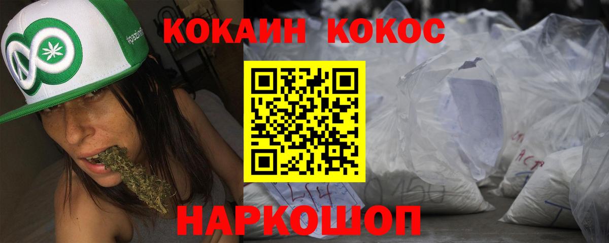 COCAIN 98% Арсеньев
