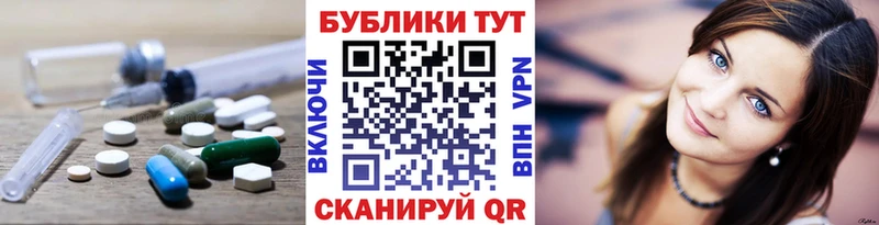ЭКСТАЗИ 280 MDMA  что такое   это состав  Арсеньев 