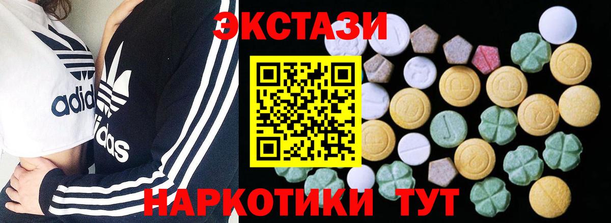 Ecstasy VHQ Арсеньев