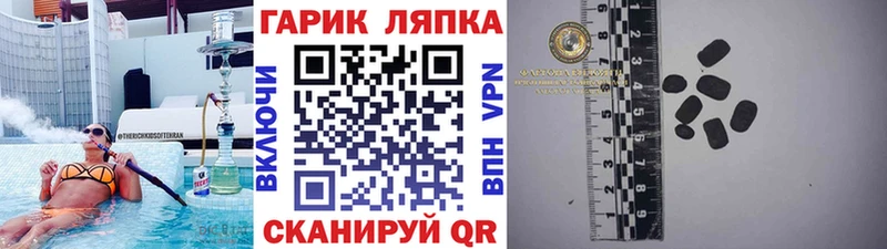ГАШИШ ice o lator  где купить наркотик  Арсеньев 