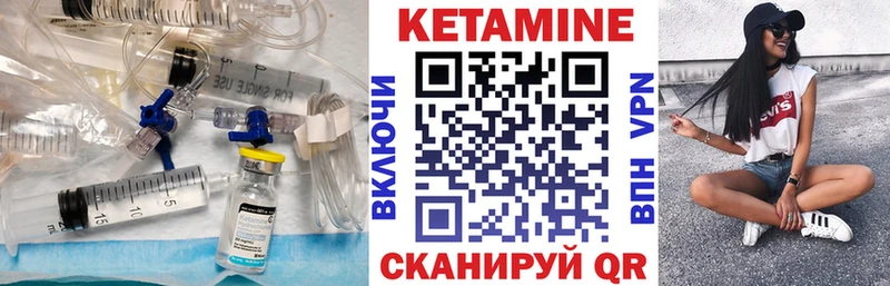КЕТАМИН VHQ  МЕГА tor  Арсеньев 