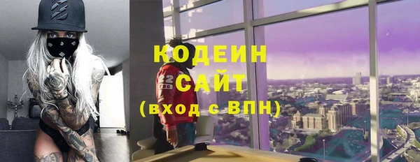 мескалин Армянск