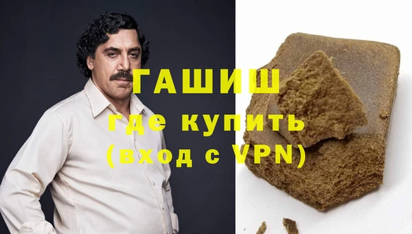мескалин Армянск