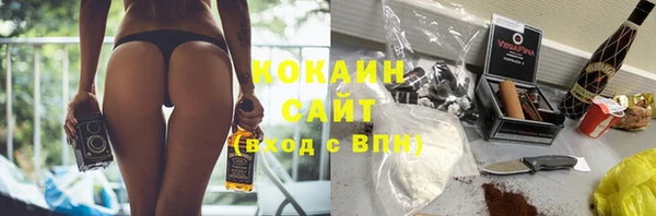 мяу мяу кристалл Аркадак