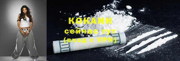 мяу мяу кристалл Аркадак