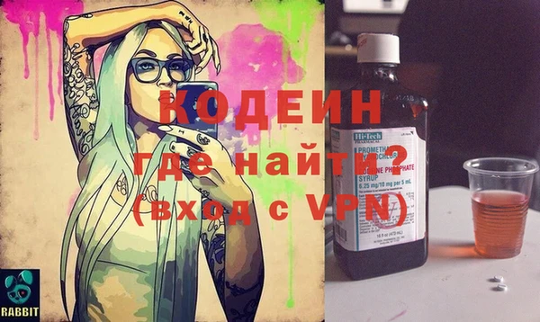метадон Арсеньев