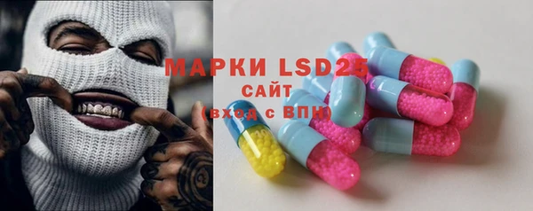 мяу мяу кристалл Аркадак