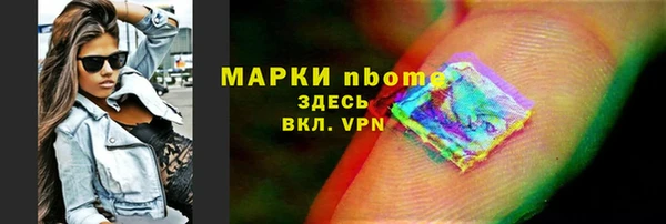 метадон Арсеньев
