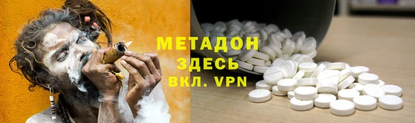 мескалин Армянск