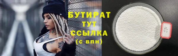 метадон Арсеньев