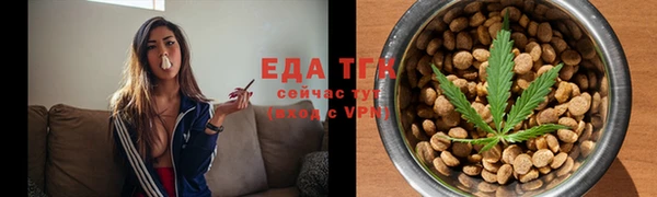 мяу мяу кристалл Аркадак