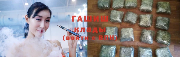 бутират Балахна
