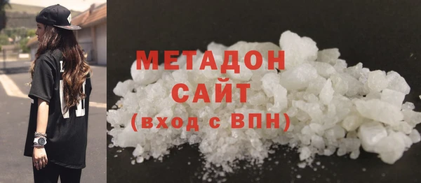 метадон Арсеньев