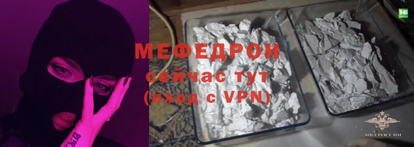 мескалин Армянск