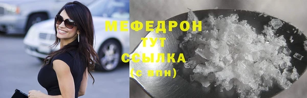 мескалин Армянск