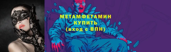 винт Балабаново