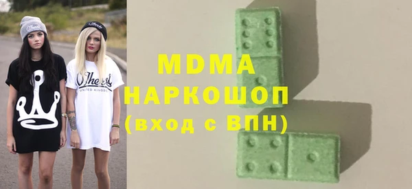 метадон Арсеньев
