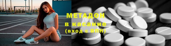 мяу мяу кристалл Аркадак