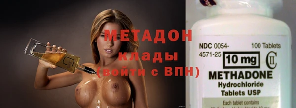 мескалин Армянск