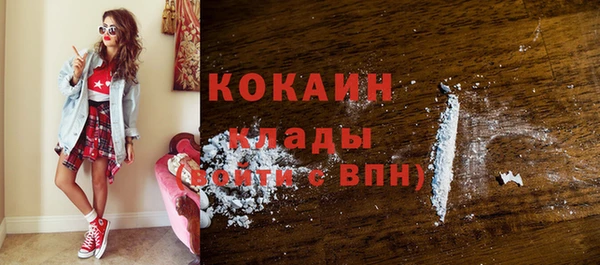мескалин Армянск
