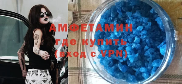 мяу мяу кристалл Аркадак