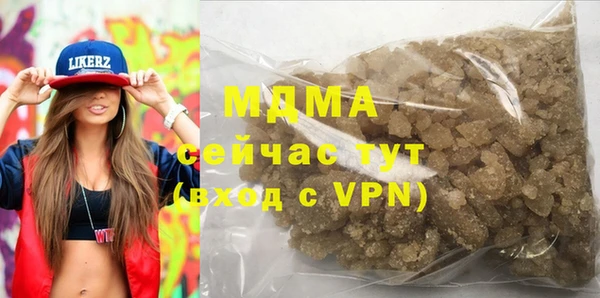 метадон Арсеньев
