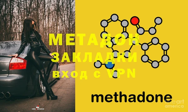 метадон Арсеньев