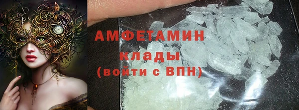 метадон Арсеньев
