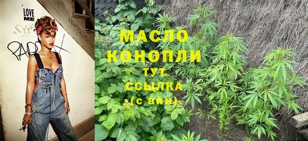 мескалин Армянск