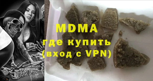 мяу мяу кристалл Аркадак