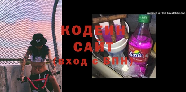 мескалин Армянск