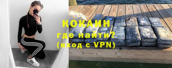 мескалин Армянск