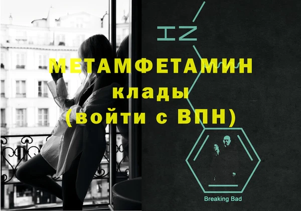 бутират Балахна