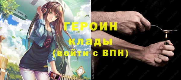 метадон Арсеньев