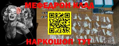 ПСИЛОЦИБИНОВЫЕ ГРИБЫ Обнинск