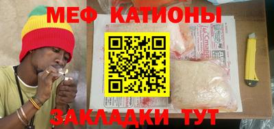 кристаллы Обь