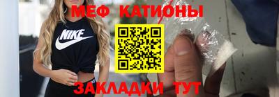 кристаллы Обь