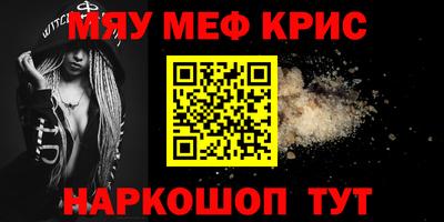 а пвп мука Нягань