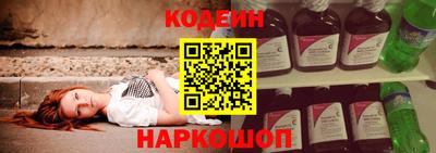 кристаллы Обь