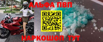кристаллы Обь