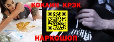 кристаллы Обь