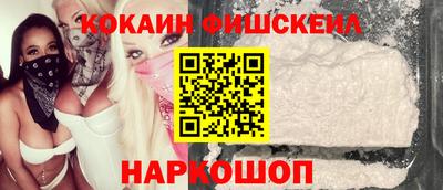 ПСИЛОЦИБИНОВЫЕ ГРИБЫ Обнинск