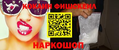 кристаллы Обь