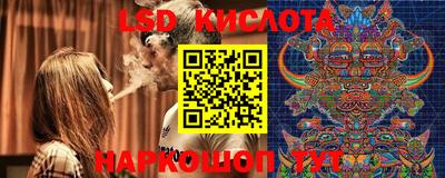 кристаллы Обь