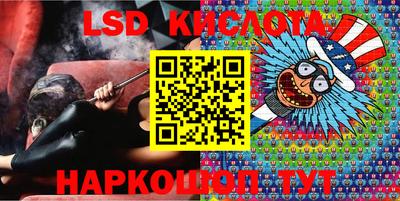 кристаллы Обь
