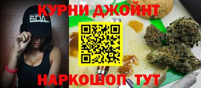 ПСИЛОЦИБИНОВЫЕ ГРИБЫ Обнинск